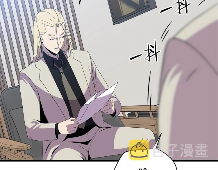 第66话 亚西王的戒指169