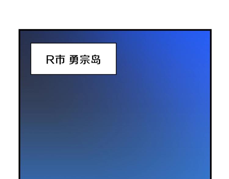 第42话 陷阱45