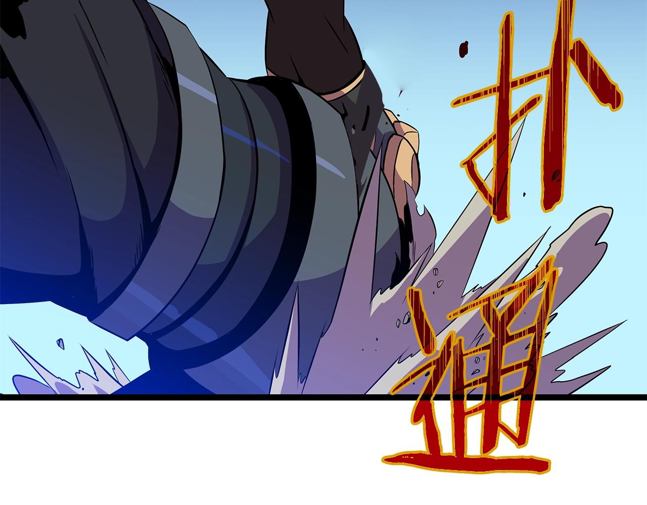 第91话 双头独眼巨人115