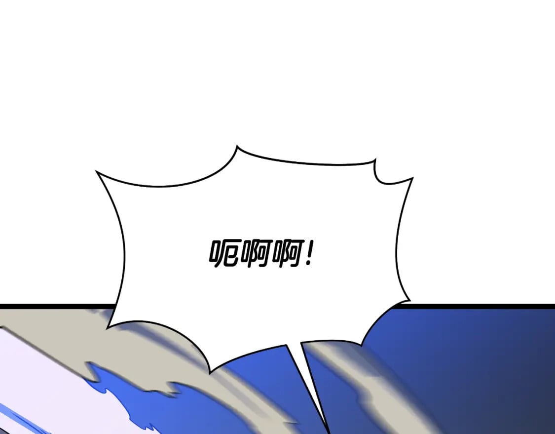 第135话 杀敌111