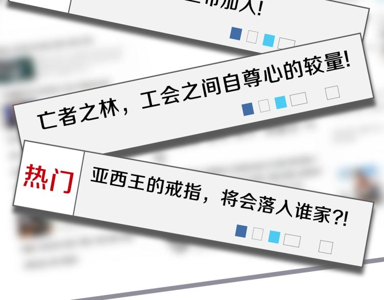 第66话 亚西王的戒指157