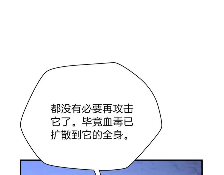 第39话 逃吧逃吧逃吧~170