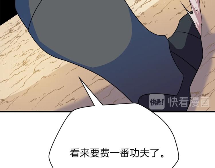 第43话 卑鄙之人196