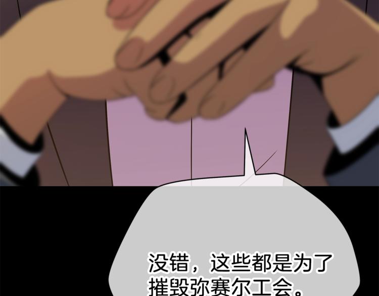 第45话 了结121