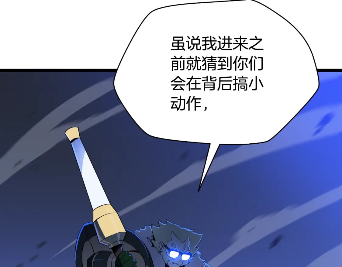 第135话 杀敌53