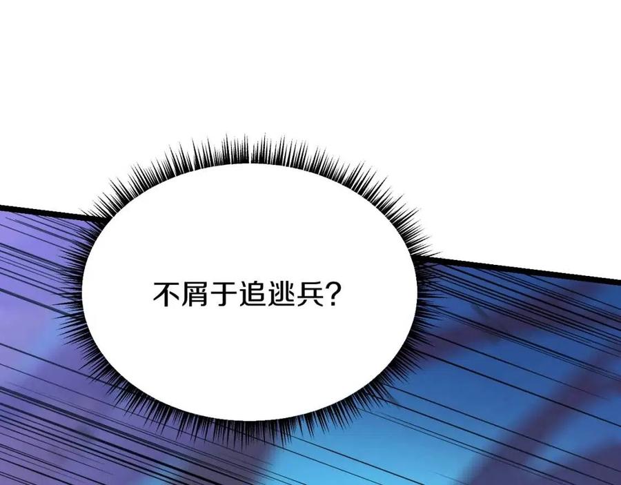 第14话 祸水东引16