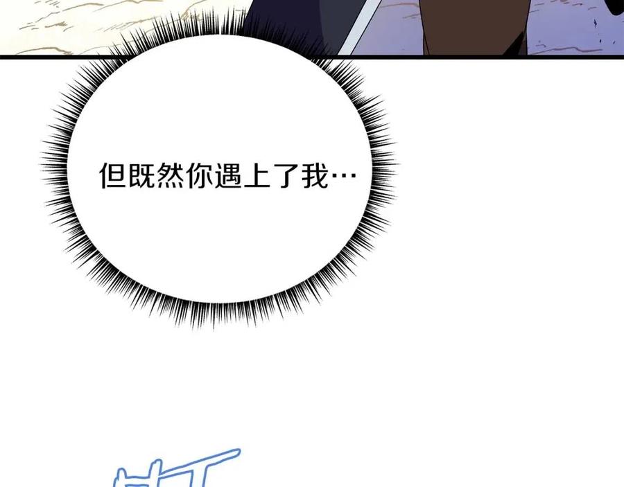 第27话 不死之躯185