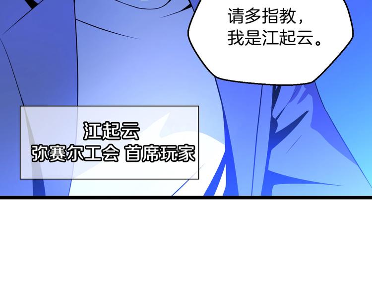 第4话 血毒术25