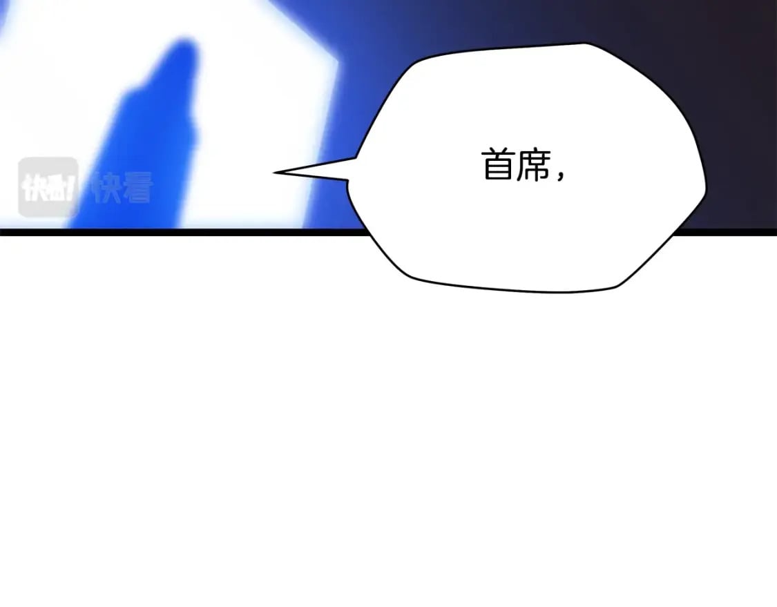 第133话 权力重组66