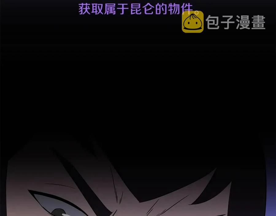 第62话 凡高的手镯15
