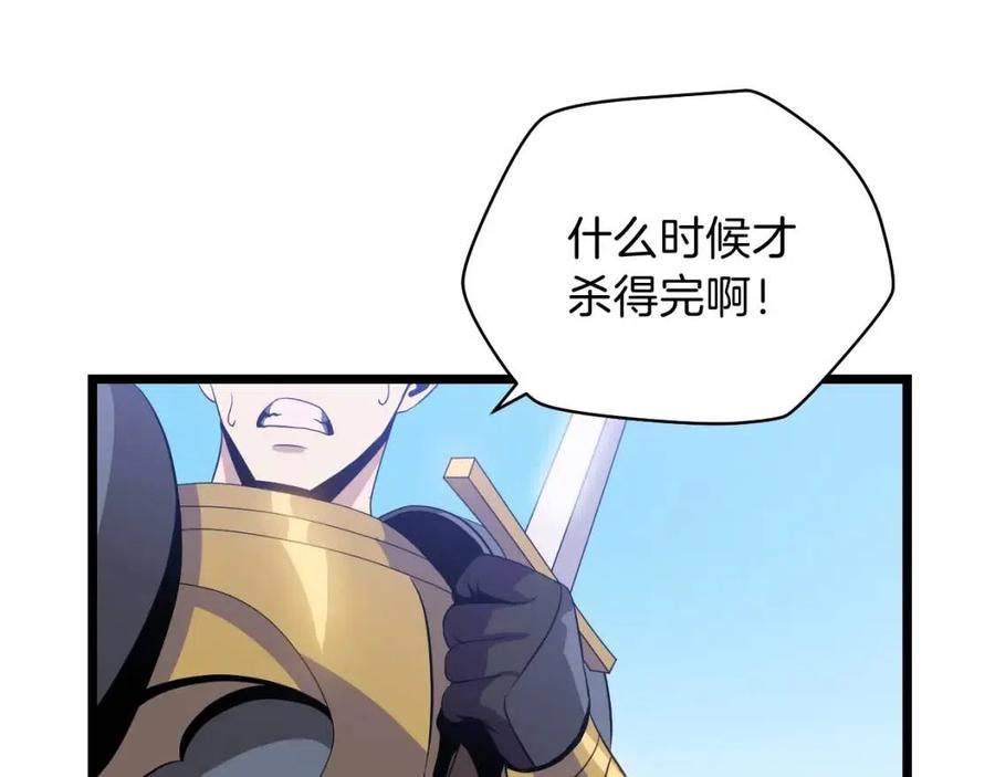 第14话 祸水东引140