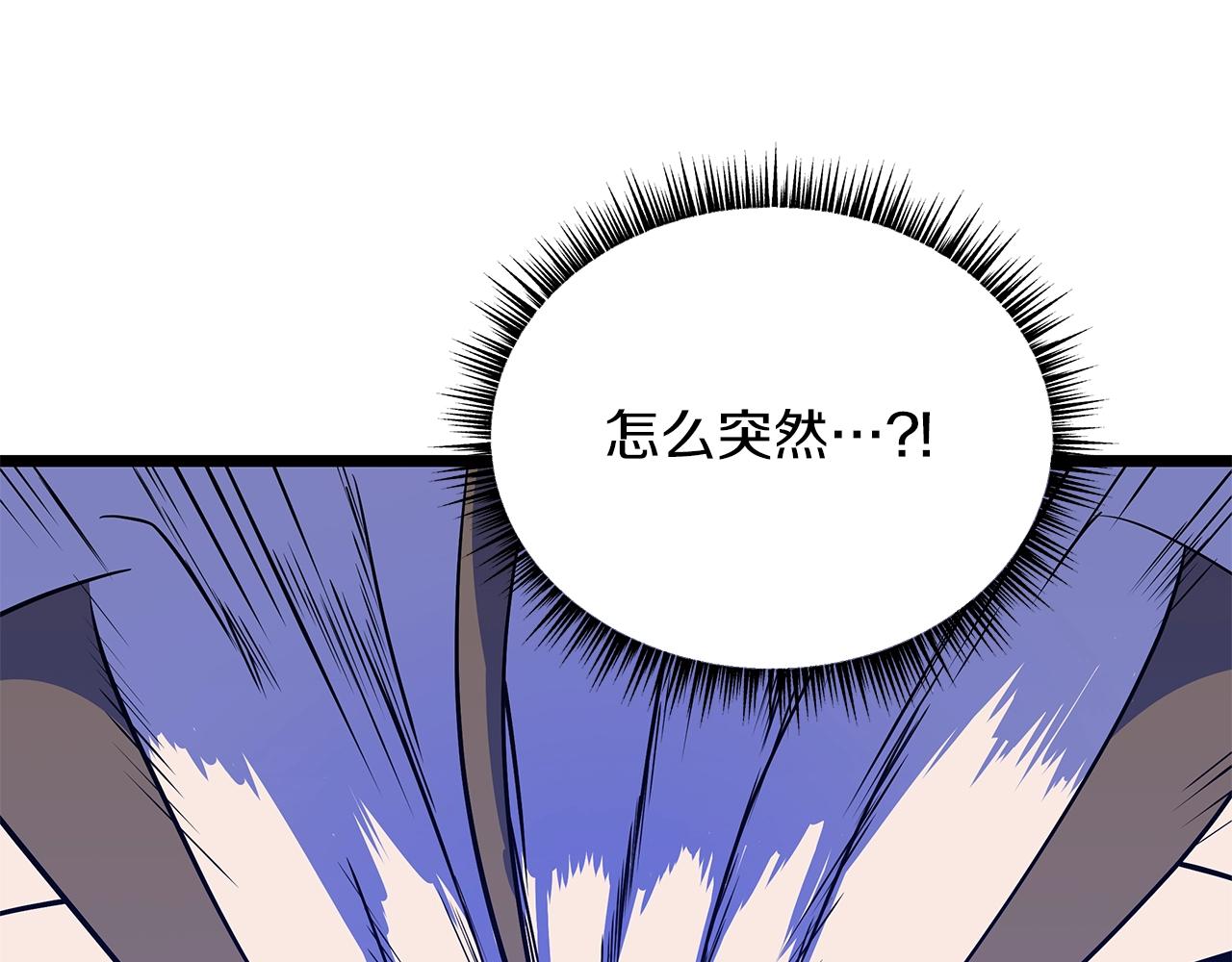 第107话 巫妖145