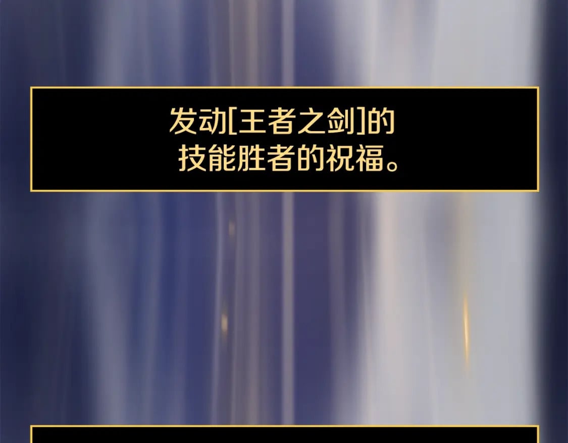 第140话 毫无保留240