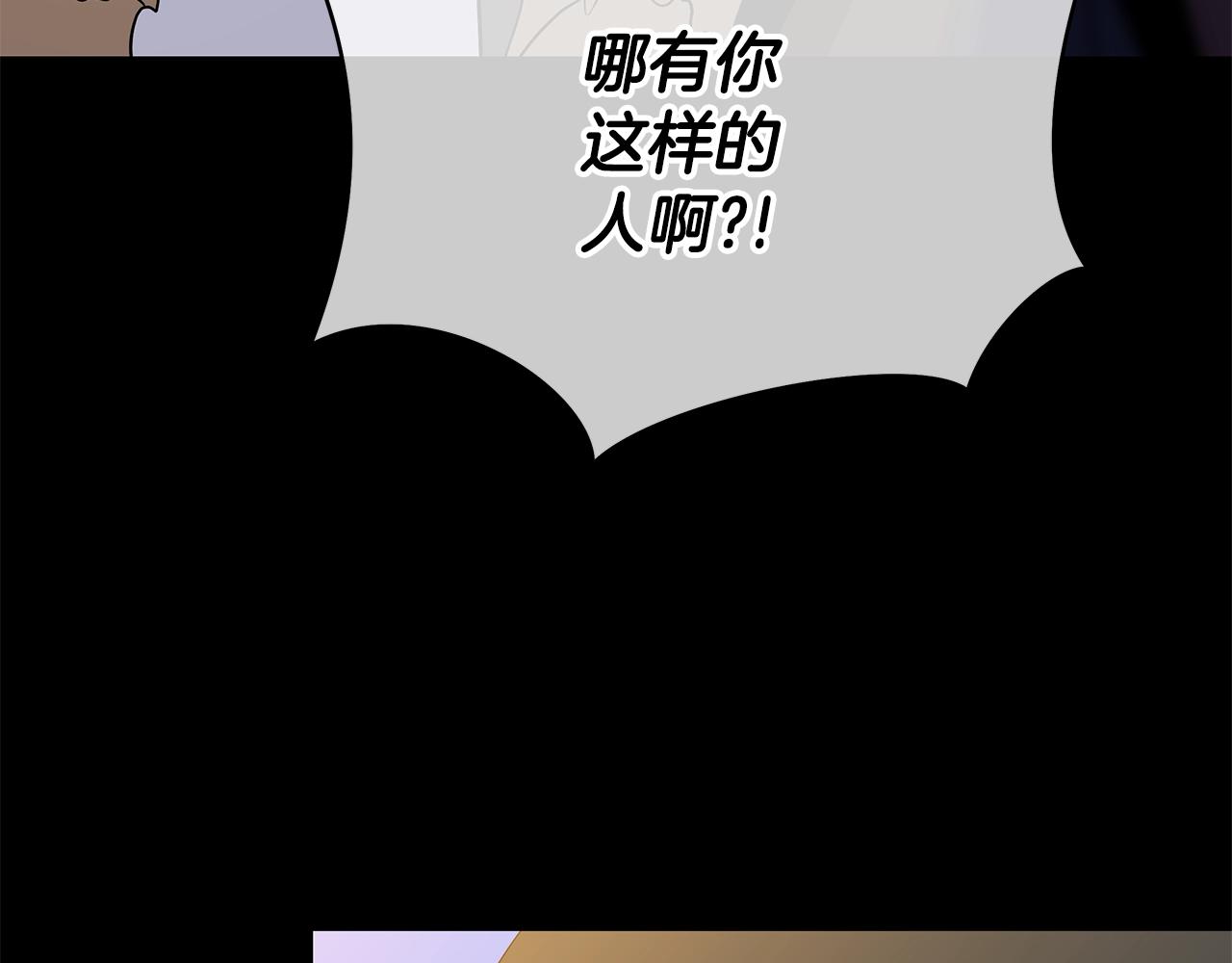 第109话 雷神之锤106