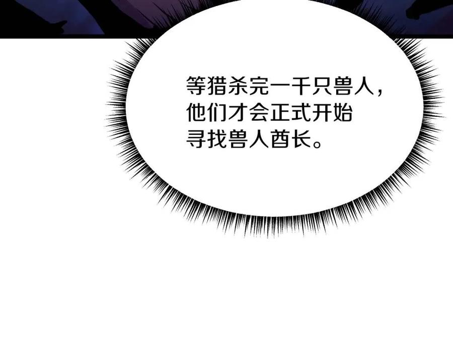 第13话 计划失败11