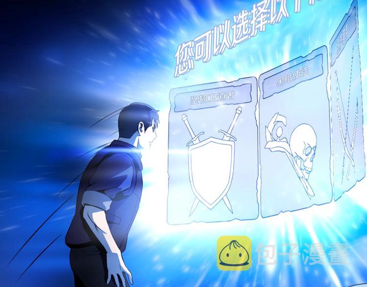 序章:化身黑暗，杀死英雄39