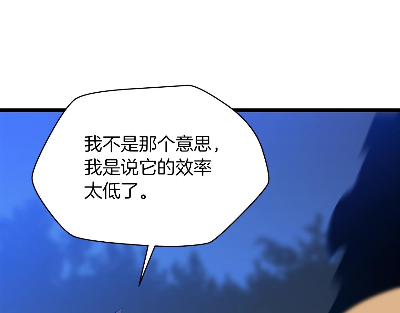 第106话 报丧女妖202