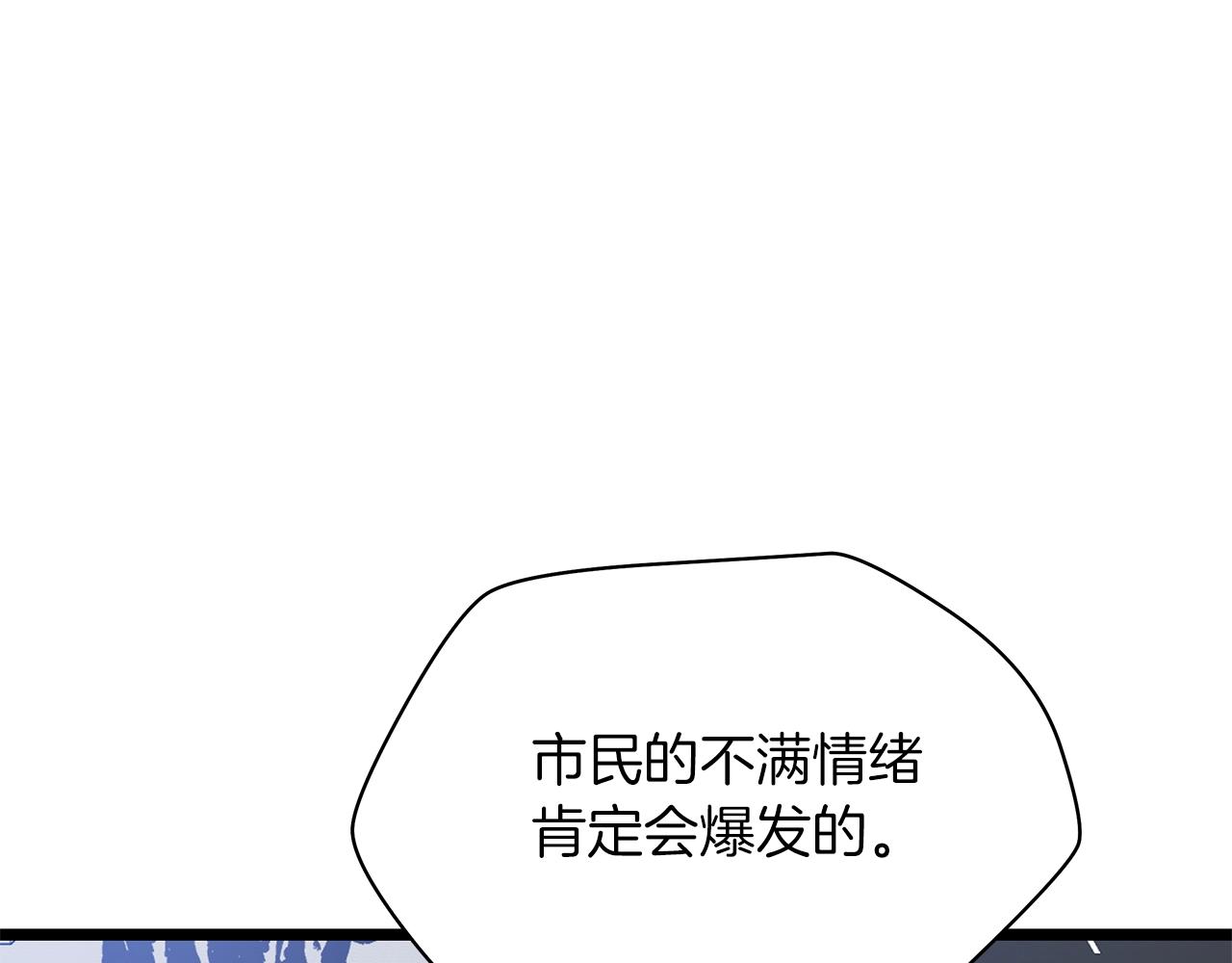 第114话 地下城爆炸165
