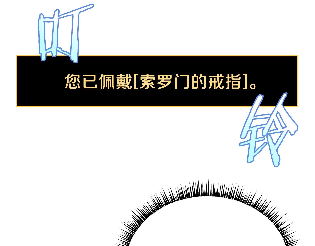 第91话 双头独眼巨人99