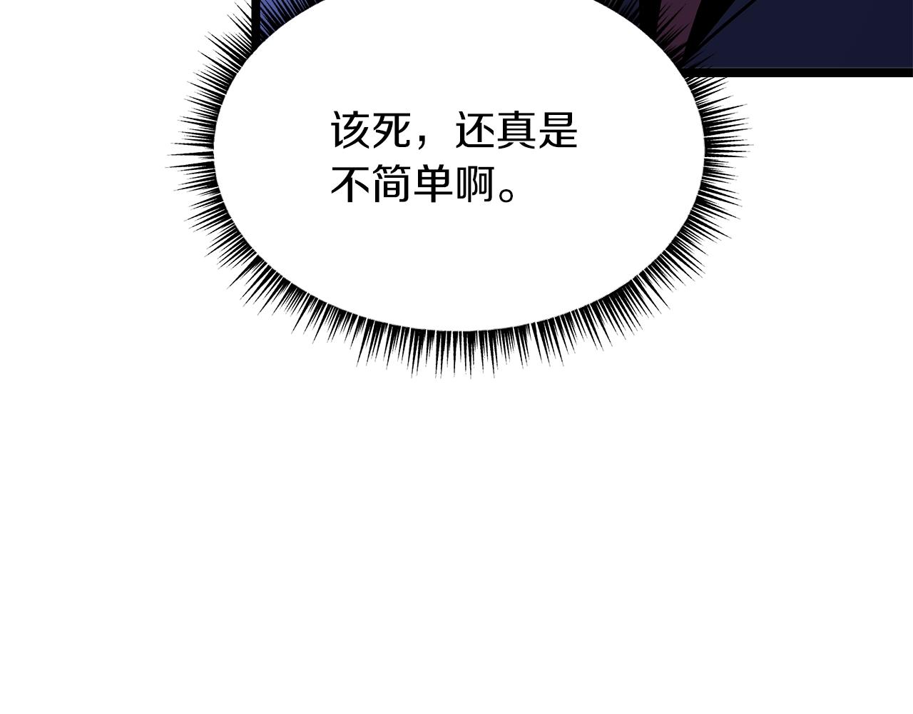 第108话 因德拉降临193