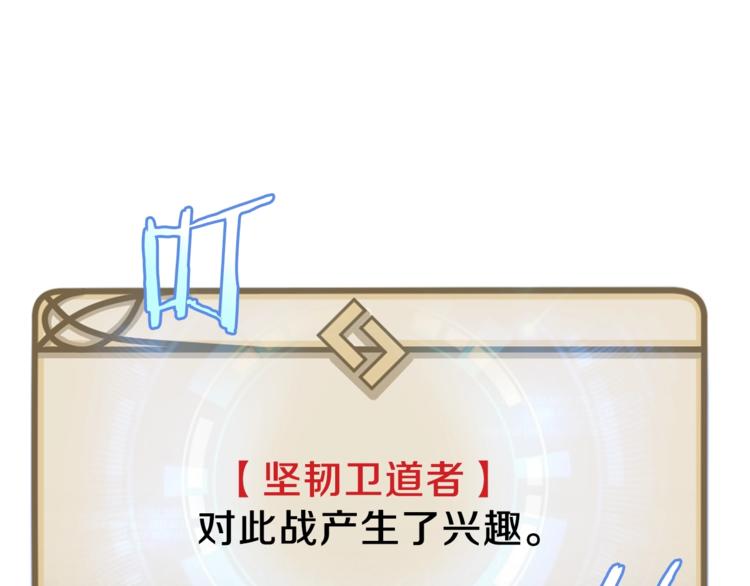 第43话 卑鄙之人134