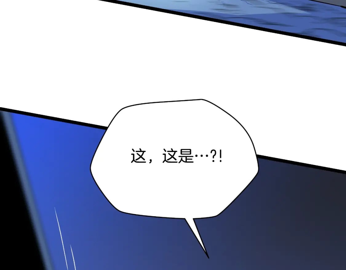 第142话 差距190