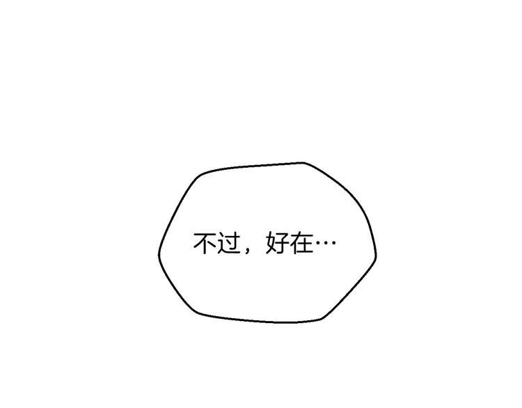 第5话 召唤骷髅126
