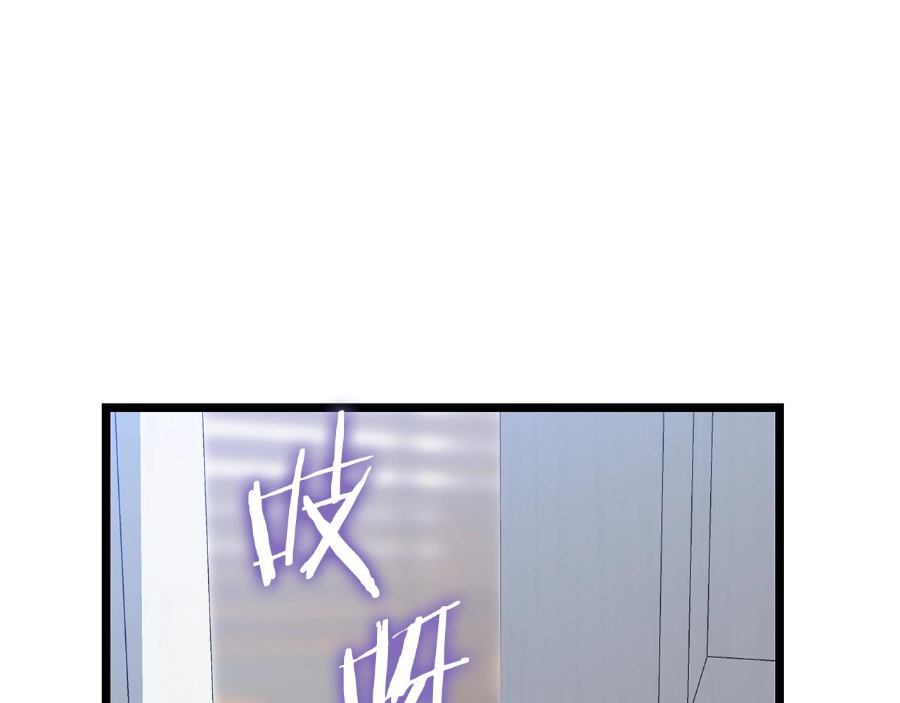 第99话 拯救世界的心91