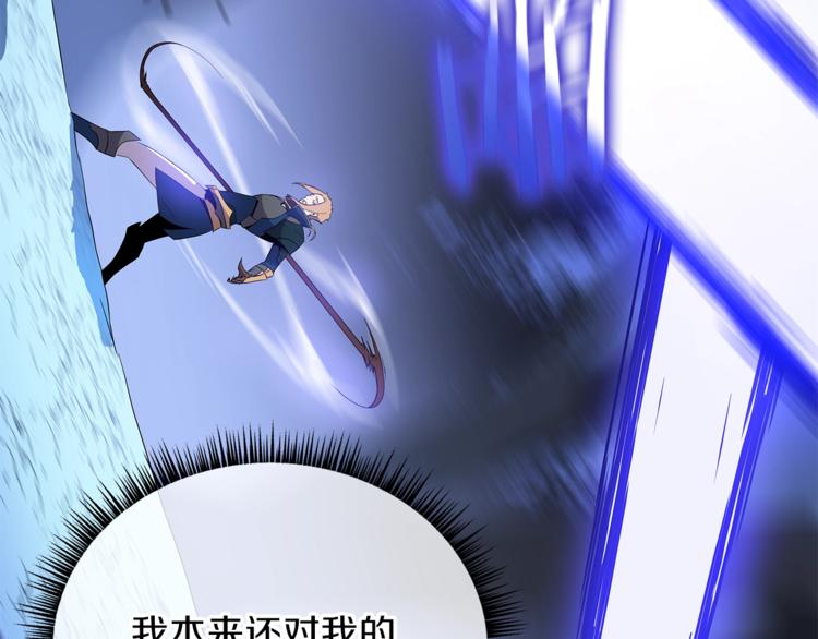 第58话 寒林的暴徒6