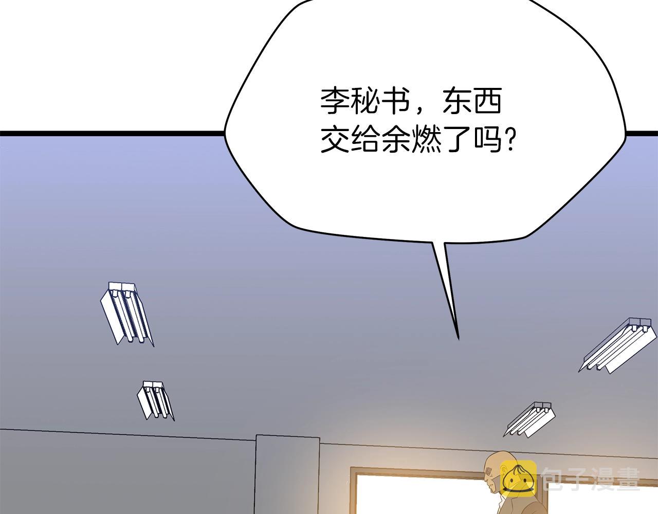 第74话 幼龙100