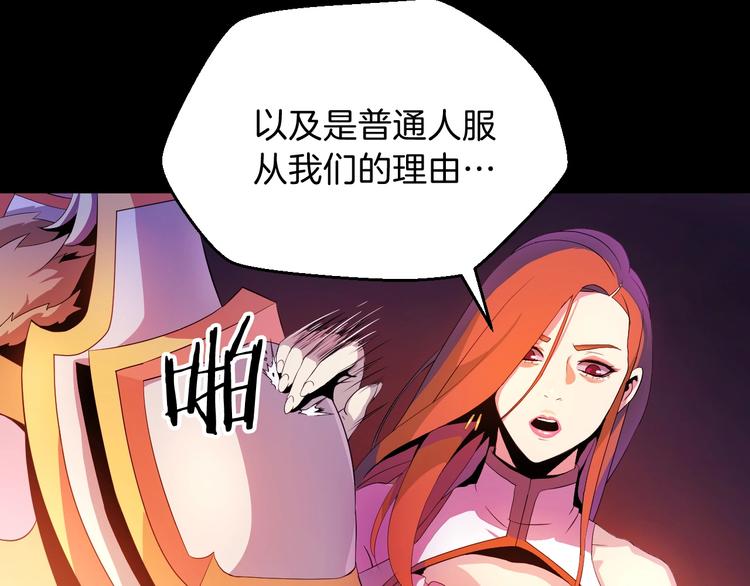 第1话 背叛后的死亡136