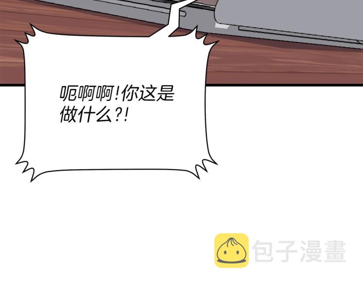 第58话 寒林的暴徒97
