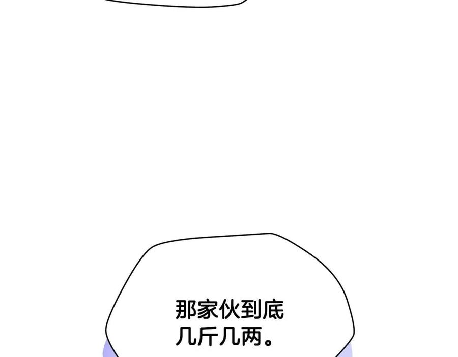 第47话 气场全开52
