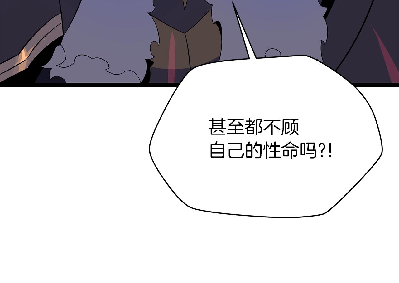 第106话 报丧女妖34