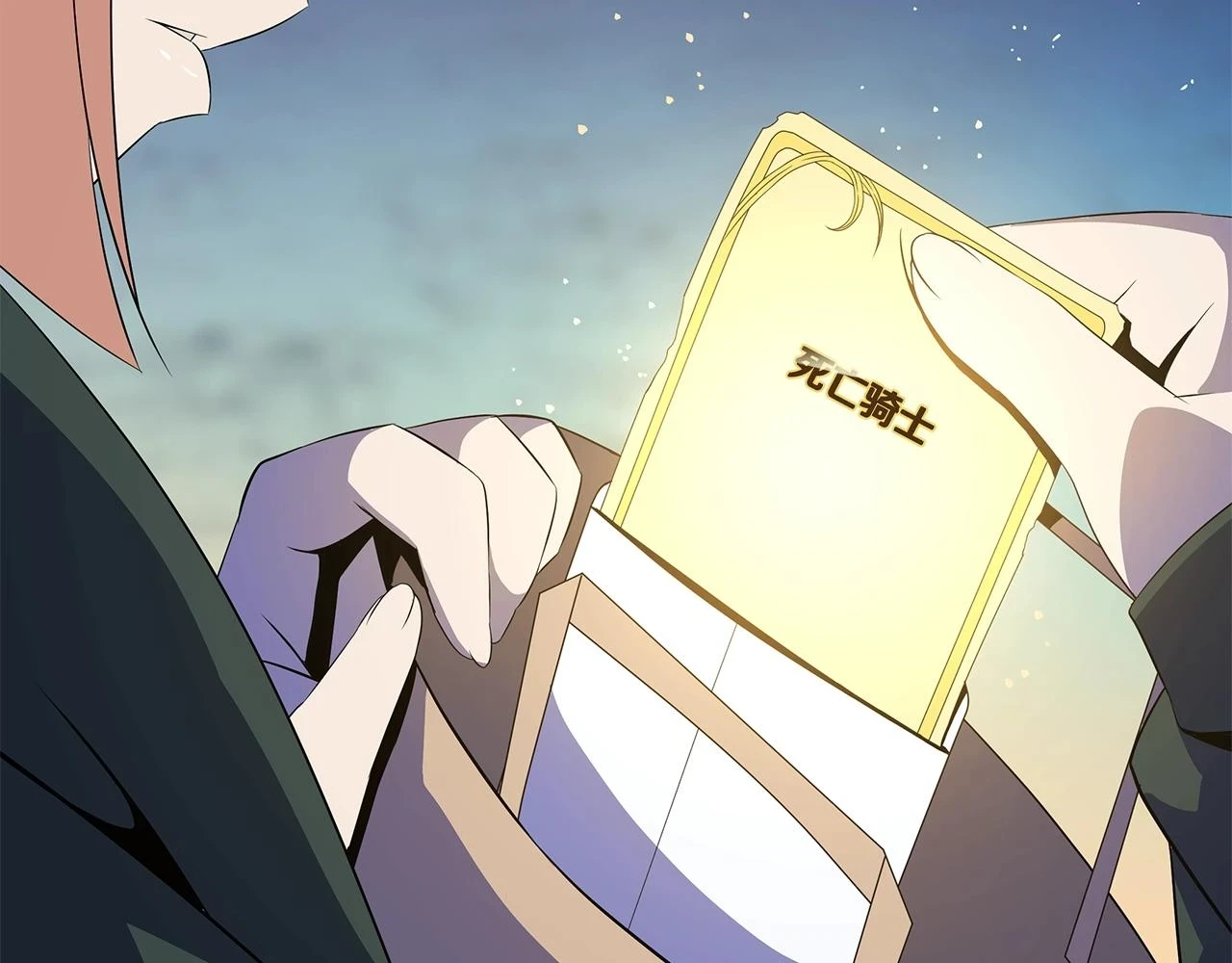 第116话 被隐藏的地下城48