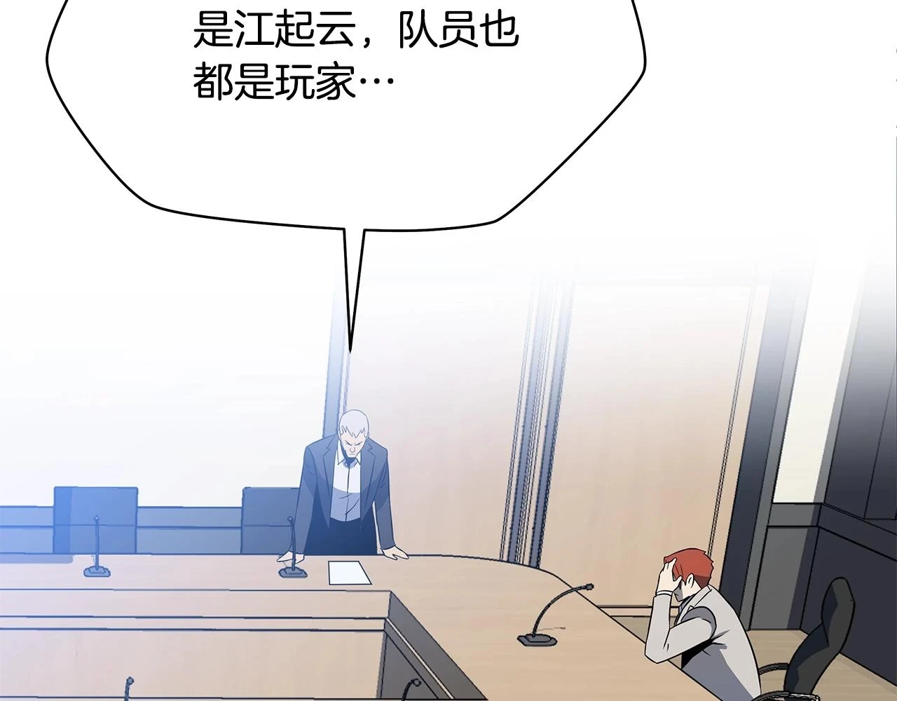 第119话 筹码184