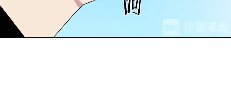 第34话 陷阱10