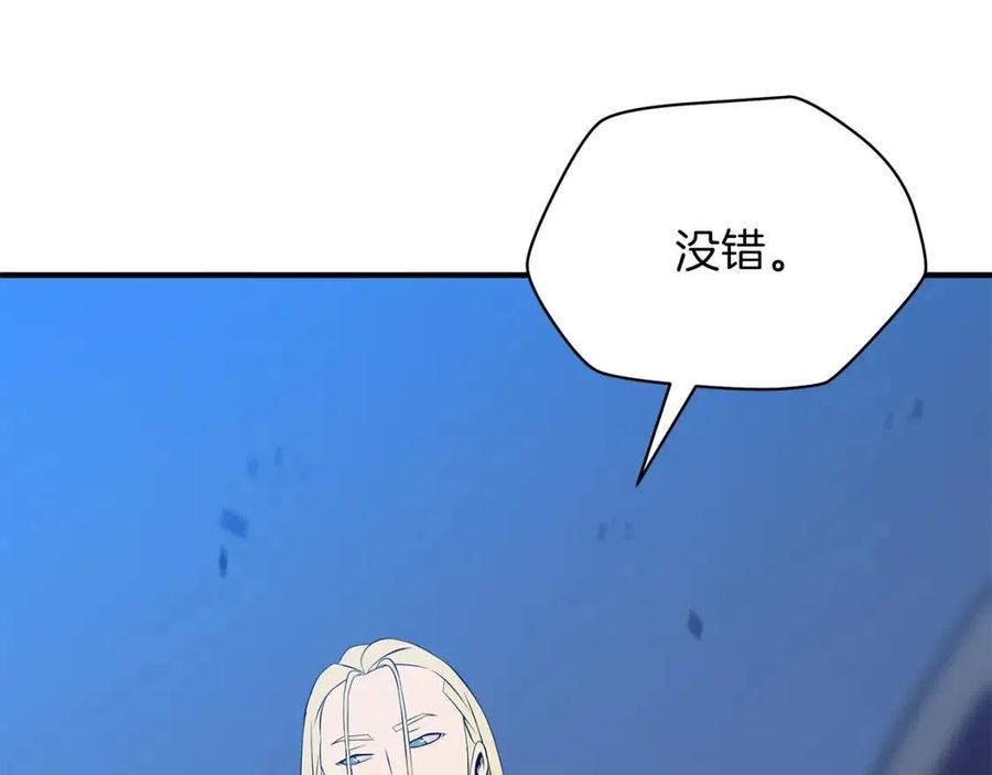 第36话 范围攻击9