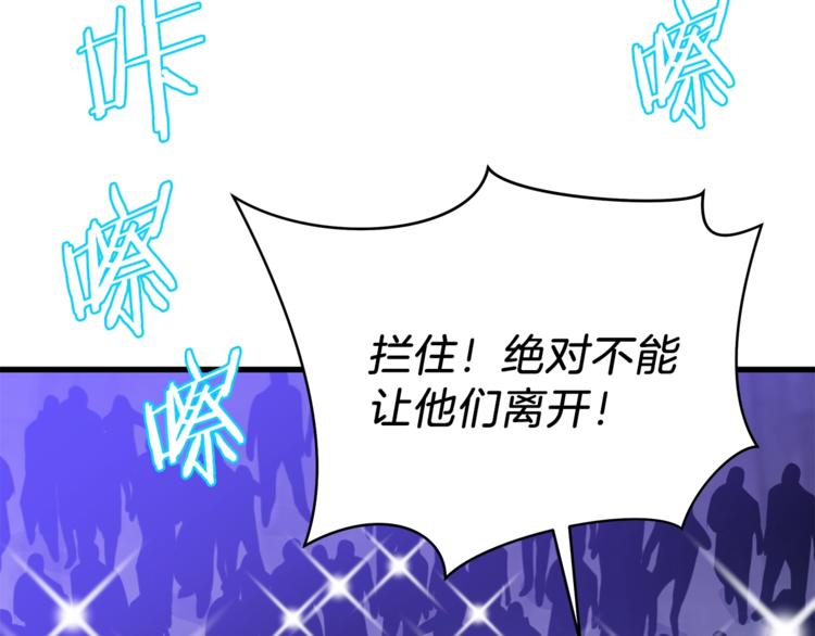 第40话 召唤针蛇125