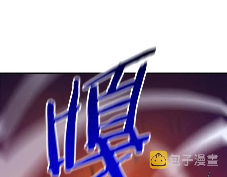 第35话 围剿195