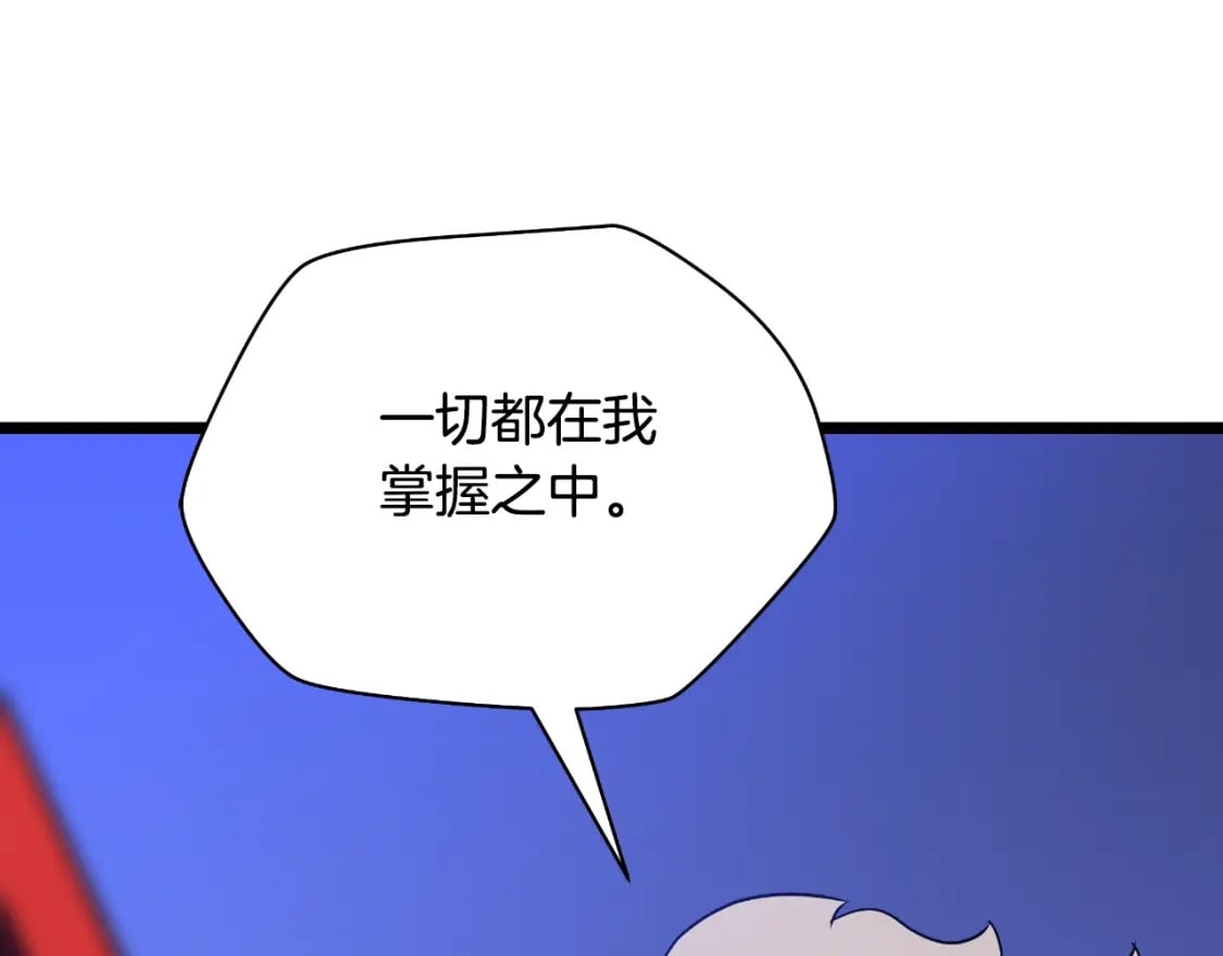 第137话 硬抗191
