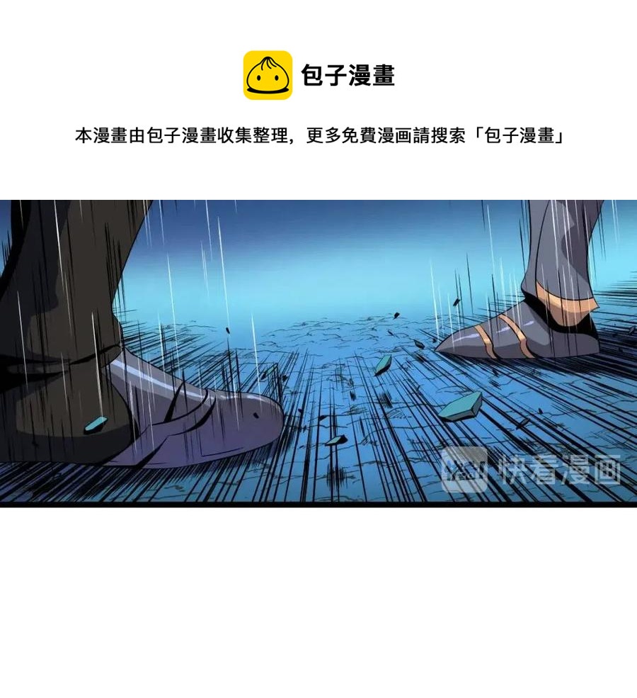 第12话 迎头痛击157