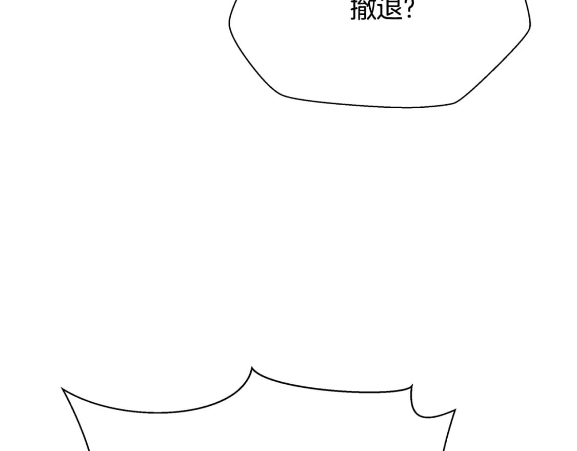 第127话 死亡骑士的舞台143