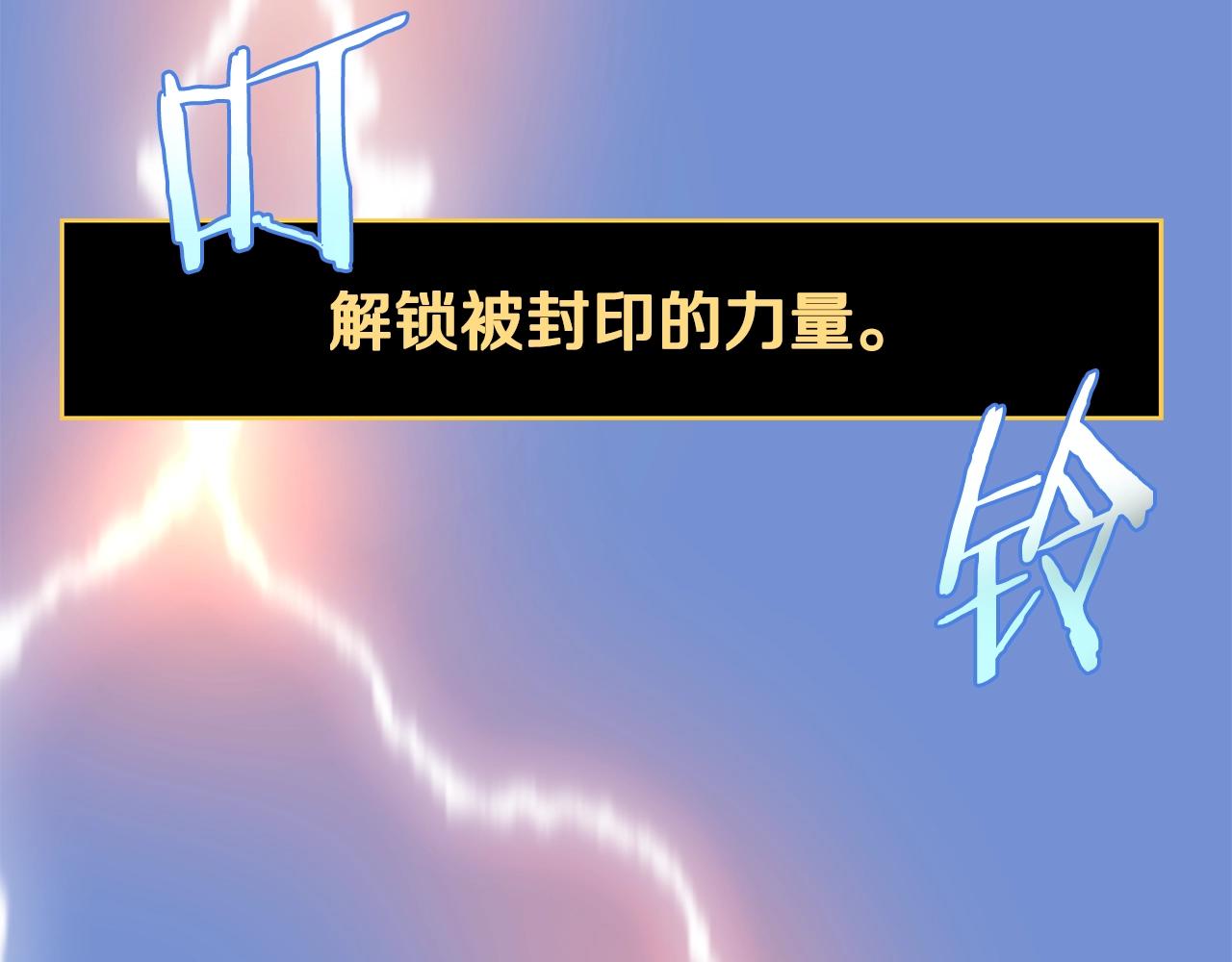 第109话 雷神之锤136