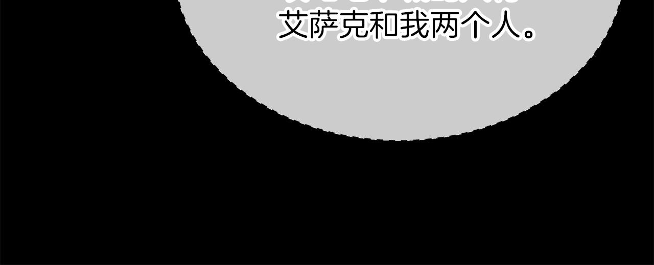 第73话 再一次机会53
