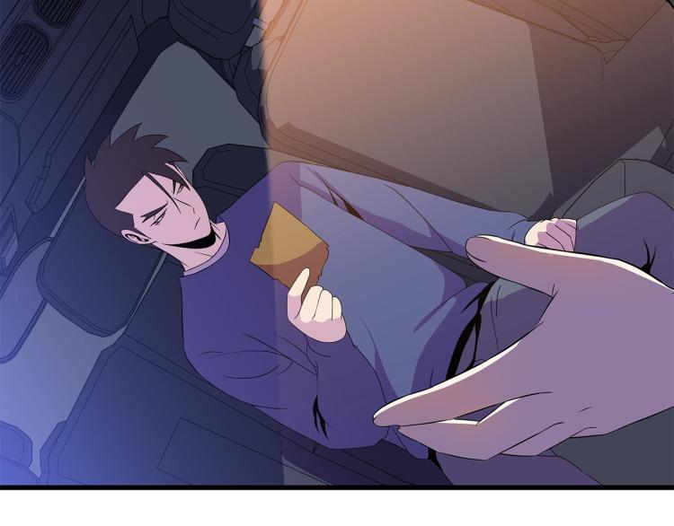 第66话 亚西王的戒指121