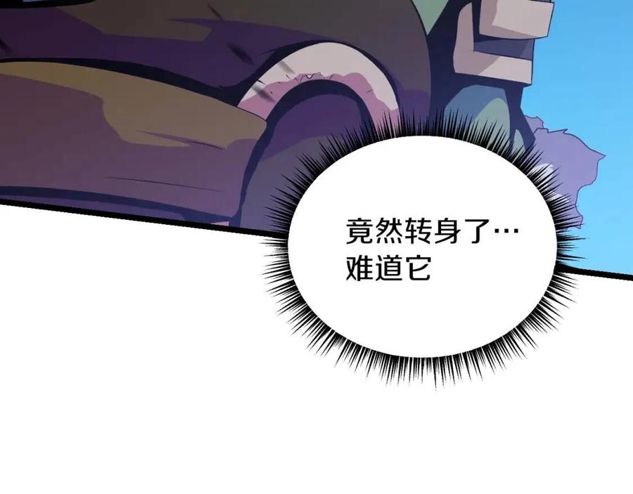 第14话 祸水东引15