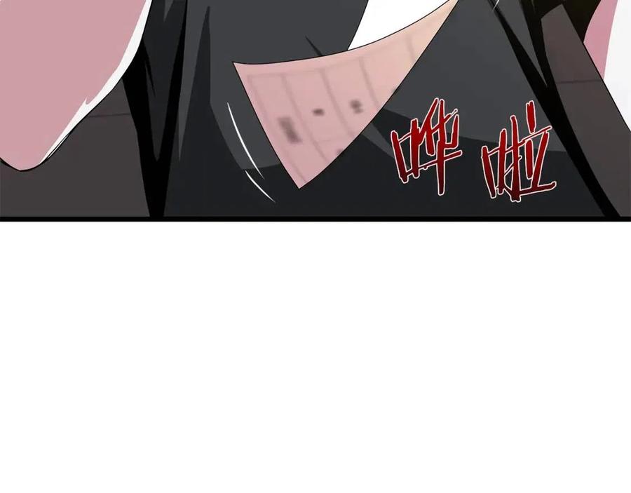 第50话 老刷怪王了86