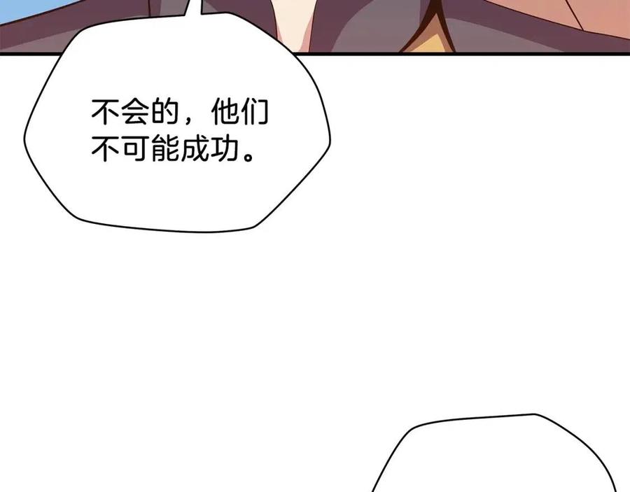 第36话 范围攻击2
