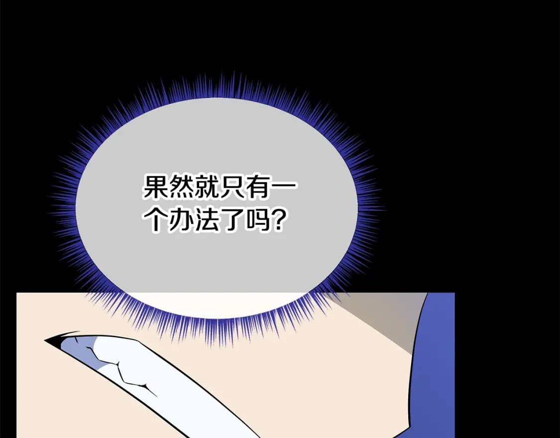 第139话 打破结界131
